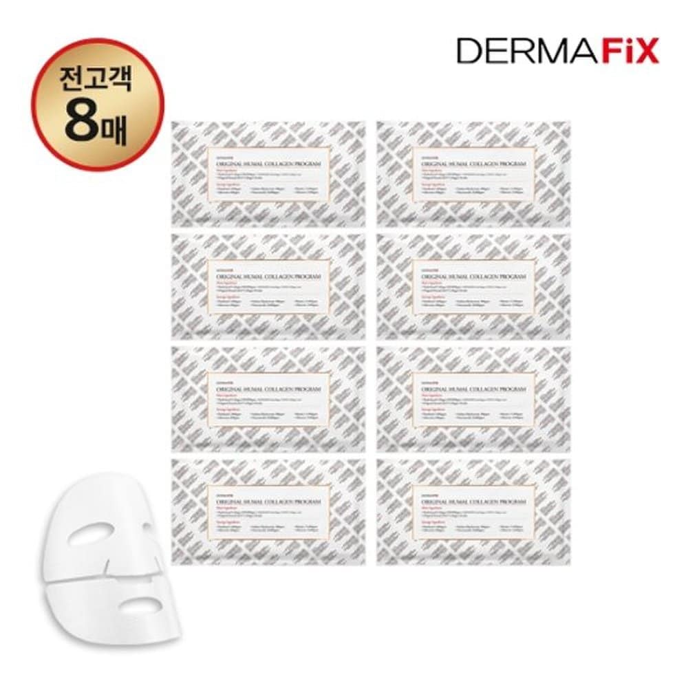 

DERMAFIX Human Collagen Mask Pack (8 sheets)