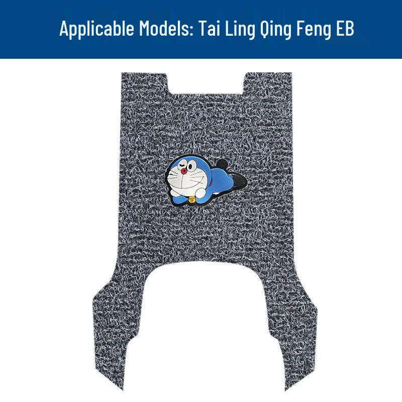 Tai Ling Qing Feng EB Electric Vehicle Waterproof Anti-Slip Pedal Mats