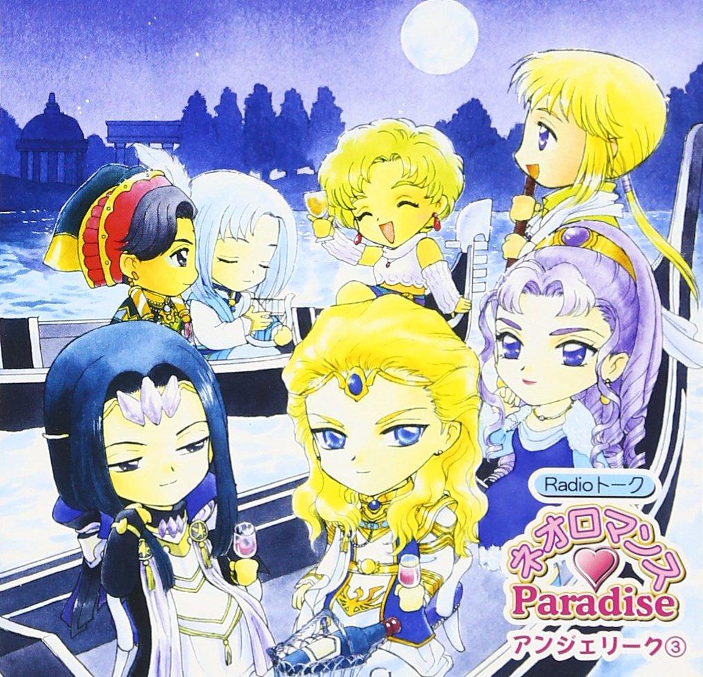 Radio Talk Romance Paradise Angelique  Neo 3