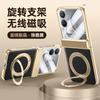 Applicable to Xiaomi mixflip2 mobile phone case film integrated electroplating rotating bracket magnetic suction anti-drop hinge male leather case