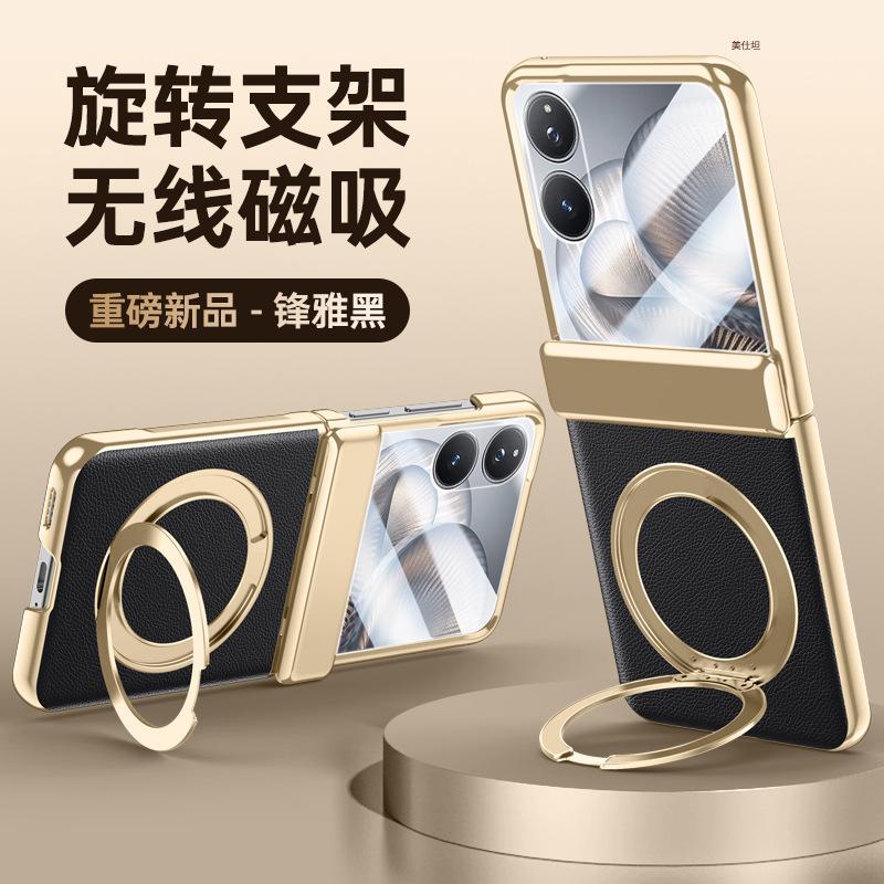 Applicable to Xiaomi mixflip2 mobile phone case film integrated electroplating rotating bracket magnetic suction anti-drop hinge male leather case