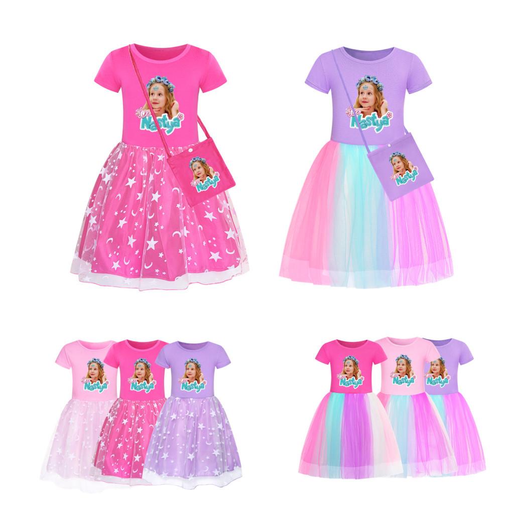 5530 Vestido de Malla con Estampado de Nastya Arco Iris Cuello Redondo para Niñas