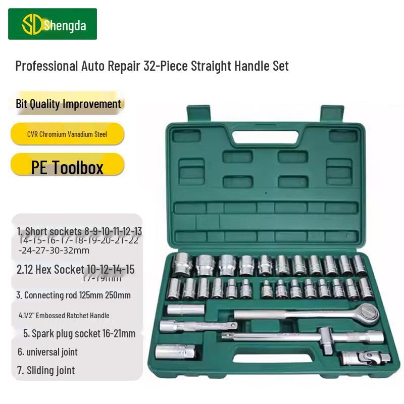 Shengda 32-Piece Car Repair Socket Wrench Set