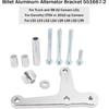 Areyourshop Aluminum Alternator Bracket 551667-2 for Camaro LS1 (GTO any year) crank pulley (BAL200), For Corvette/CTSV 2010 +, For LSX LS3 LS2 LQ4