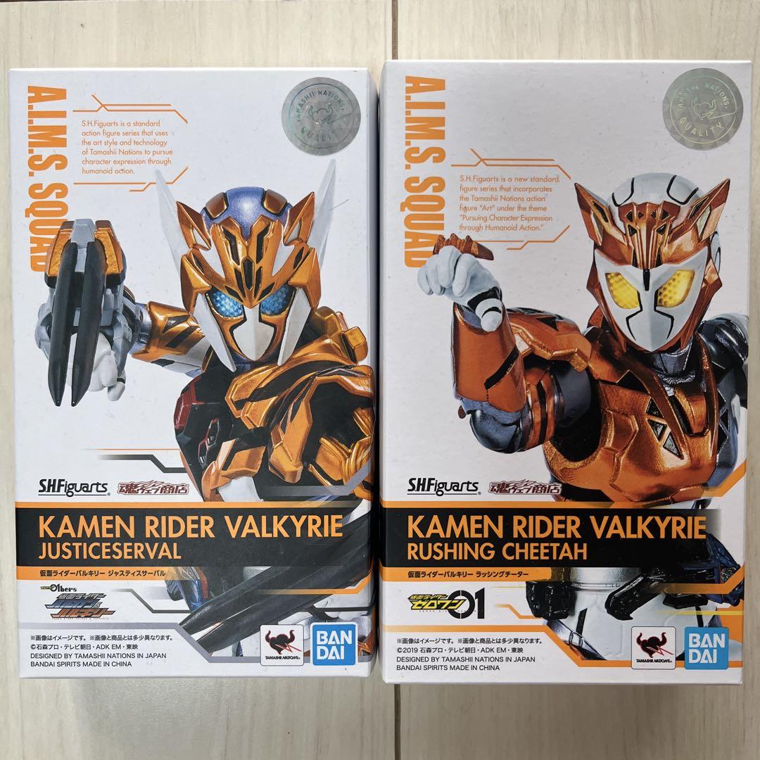 

[USED] SHFiguarts Kamen Rider Valkyrie 2-piece set