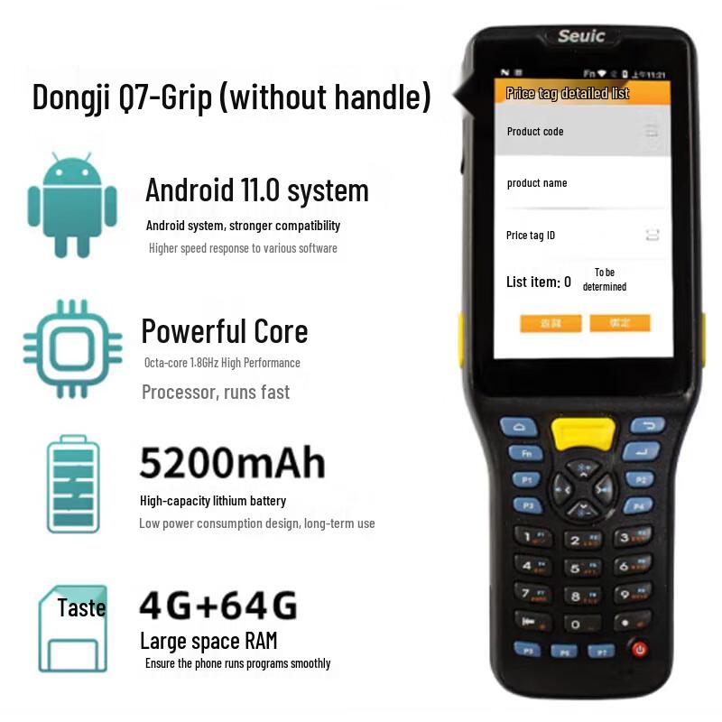 AUTOID Q7 Android Handheld Data Terminal