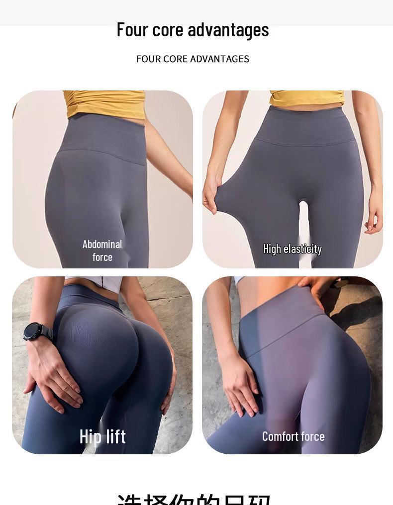 Seamless Nude Feel High Waist Yoga Pants - Butt Lifting & Tummy Control for Women