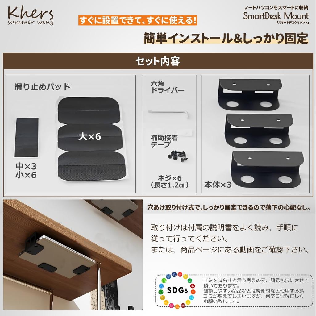 Khers Laptop Laptop Black Storage, Under-Desk Storage, Rack, Under-Desk Storage,