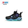 Xtep Phantom Armor 3 Kids' Basketball Shoes with Rotary Buckle