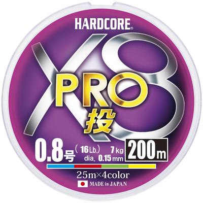 DUEL HARDCORE X8 PRO PE H3910 Schnur, 0.8, 200m, 0.8, 4-Farb-Markierung,