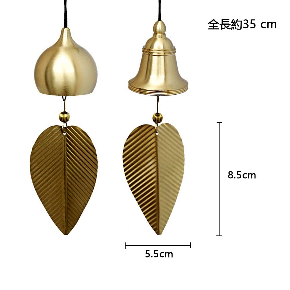 Set of 2 Wind Retro Metal Wind Brass and Lucky Feng Shui Decorative Bells for Outdoors and Indoor and Outdoor Use Chimes, Chimes, Copper, Charm,