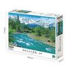 EPOCH 1000-Piece Jigsaw Puzzle: Three Mountains of Hakuba and Clear Stream - Nagano (50x75cm) 09-043