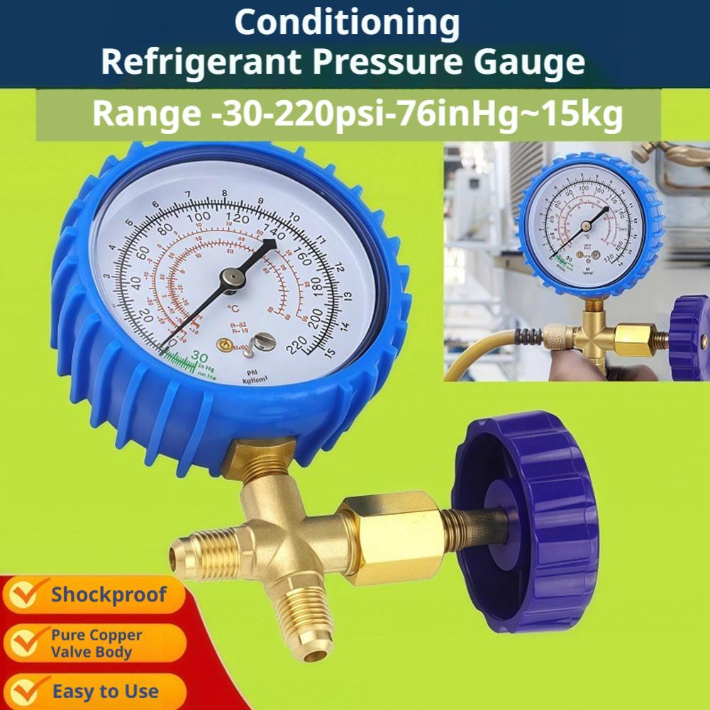 Pressure Gauge Suitable For R22 And R134a Air Conditioner Refrigerant Charging Valve Automobile Fluoride Meter Valve Refrigerant