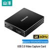ملحقات الصوت والفيديو – كابلات ومحولات HDMI
