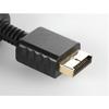 Audio Video Cable - Sony - PS2 PS3 - 1.8M - Stereo - High Quality Compatible