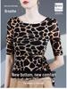 Damen Leopardenmuster Mesh Top mit halblangen Ärmeln und Taillengürtel - Sommer 2024 Kollektion