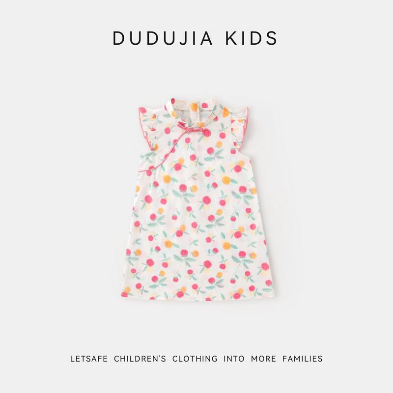 Dudu Family Baby Girl Summer Cheongsam Dress