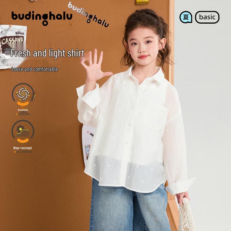 Buding Haru Girls  Tencel Butterfly Print Shirt 130