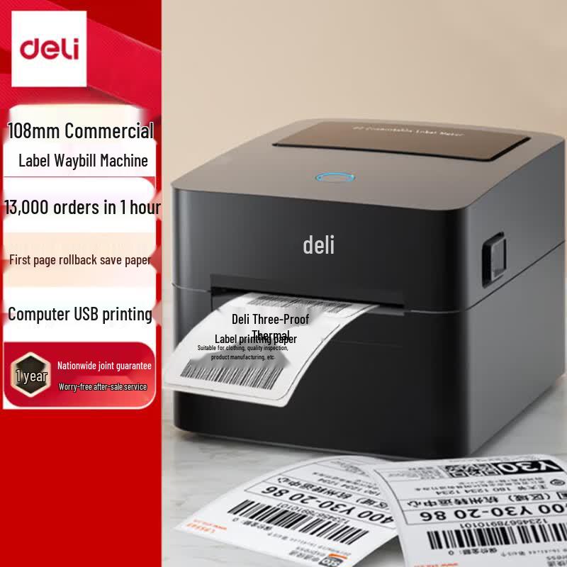 Deli DL-888F High-Speed Thermal Label Printer CN Plug (adapter Included)