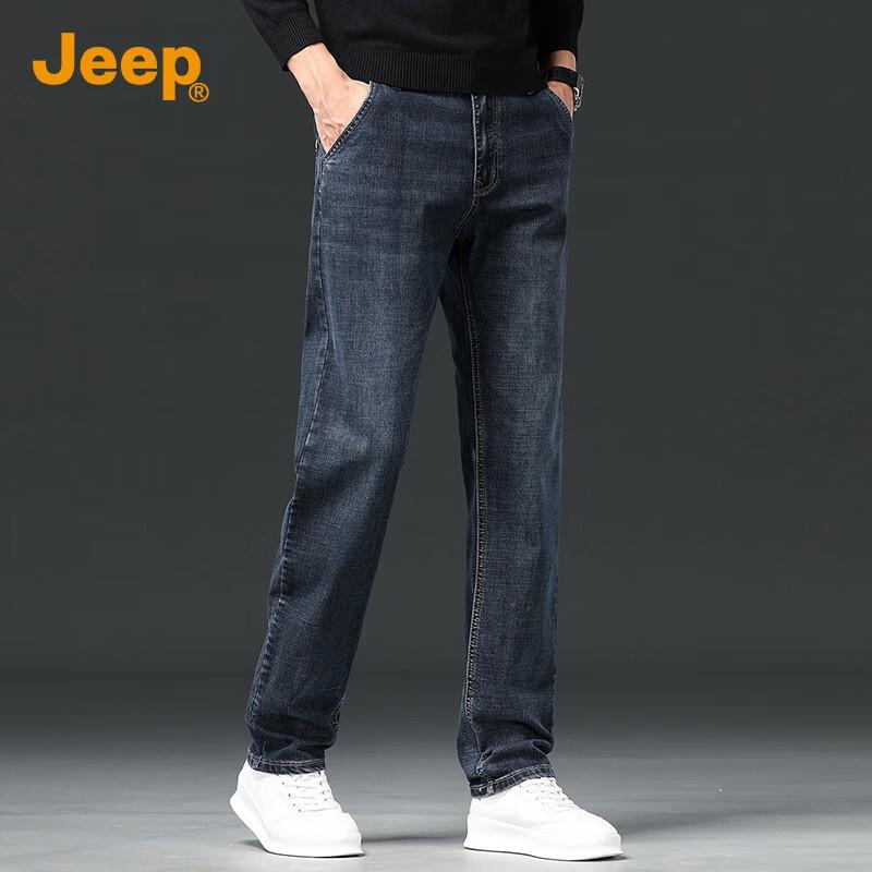 Jeep Men's Premium Loose Straight Ice Silk Jeans
