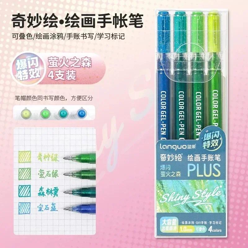 LANGUO 90/6 Colors Stereoscopic Press Effect Painting Pen Multi-Color Acrylic Gel Pen Drawing Marker Stationery School Supplies