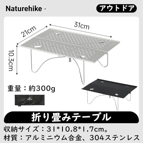 Naturehike Mini Folding Table, Ultra-Lightweight (300g), 30kg Weight Capacity, Portable, X-Shaped Stable Structure, No Assembly Required, Compact, Dir