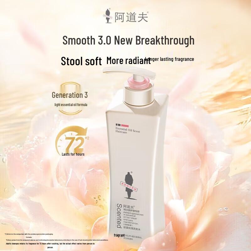 Adolph Gentle Smooth Shampoo Twin Pack