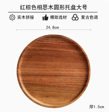 Wooden cake pan High foot Dessert plate Display stand Wooden tray Dim sum dish Bread plates Fruit plate Cake plates Glass cover
