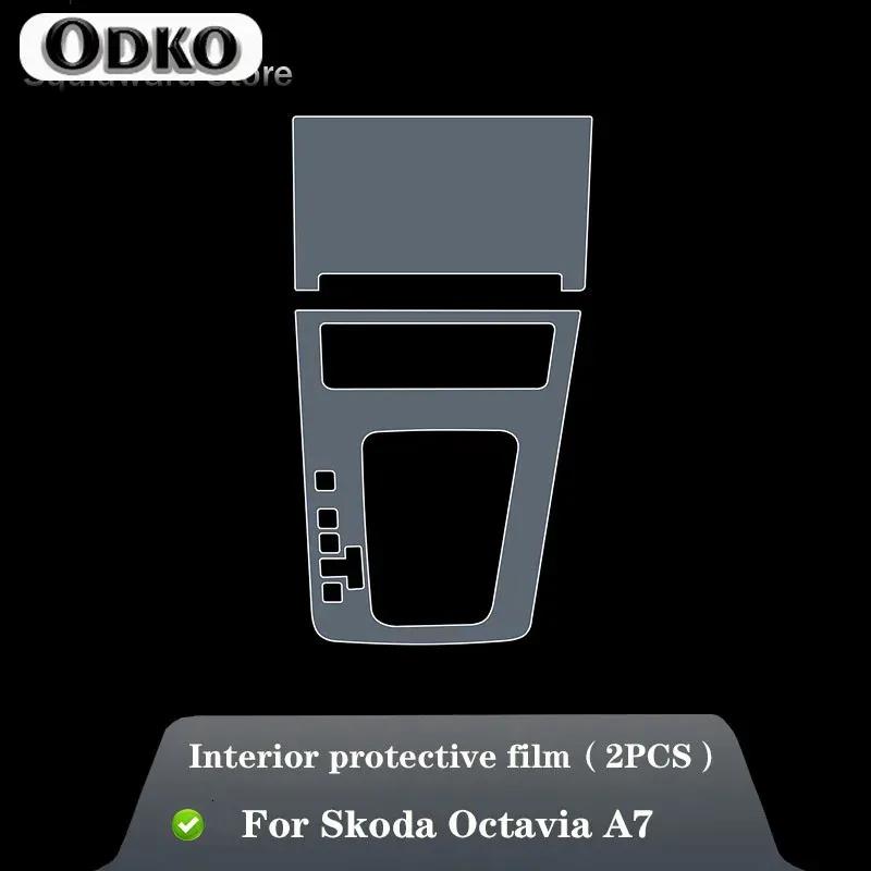 For Skoda Octavia A7 2017- Car Console Gearbox Panel Film Salon Frame Cover Sticker Strips Garnish Decoration TPU Accessorie