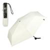 Sun Minimum Basic Parasol Light Blocking UV Cut Heat Shielding Suitable for Sunny and Rainy Folding 55cm Rib Simple Suitable for Black 2025Wpc.