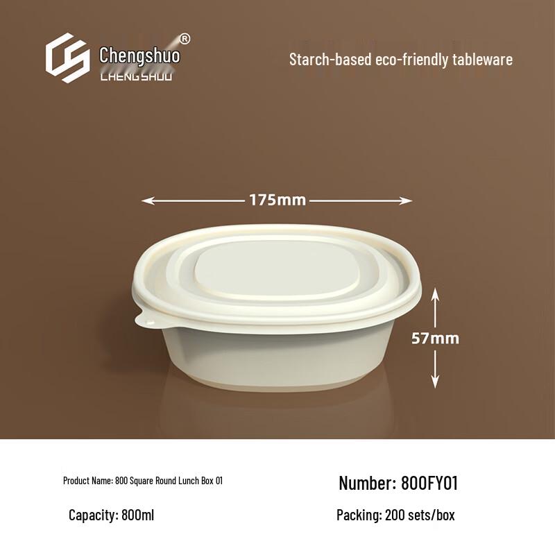 Chengshuo 800ml Biodegradable Corn Starch Food Container