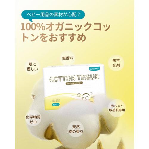 Winner Baby Dry Cotton Sheets, Disposable Gauze, 100% Natural Cotton, 15x20cm, 600 Sheets (6 Packs X 100 Sheets), Suitable for Baby Skin, Sensitive Sk