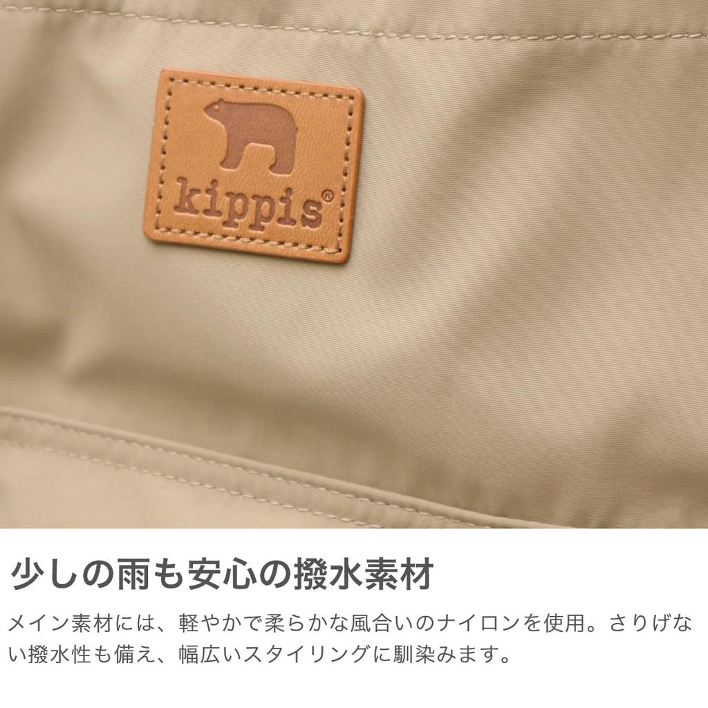 tote backpack BLACK [Kippis] 2-way 251-KEKP340