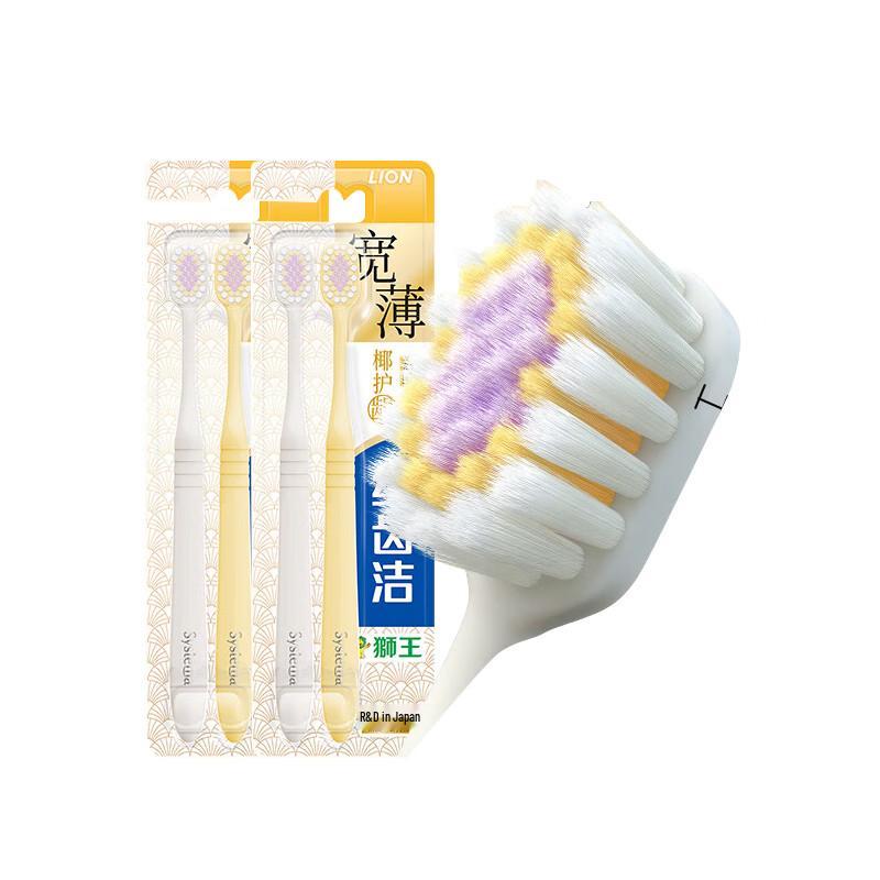 

Lion Gum Care Soft Bristle Toothbrush Family Pack
