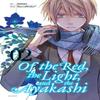 Of the Red The Light and the Ayakashi Vol. 2 by Nanao Nanao... 9780316310079