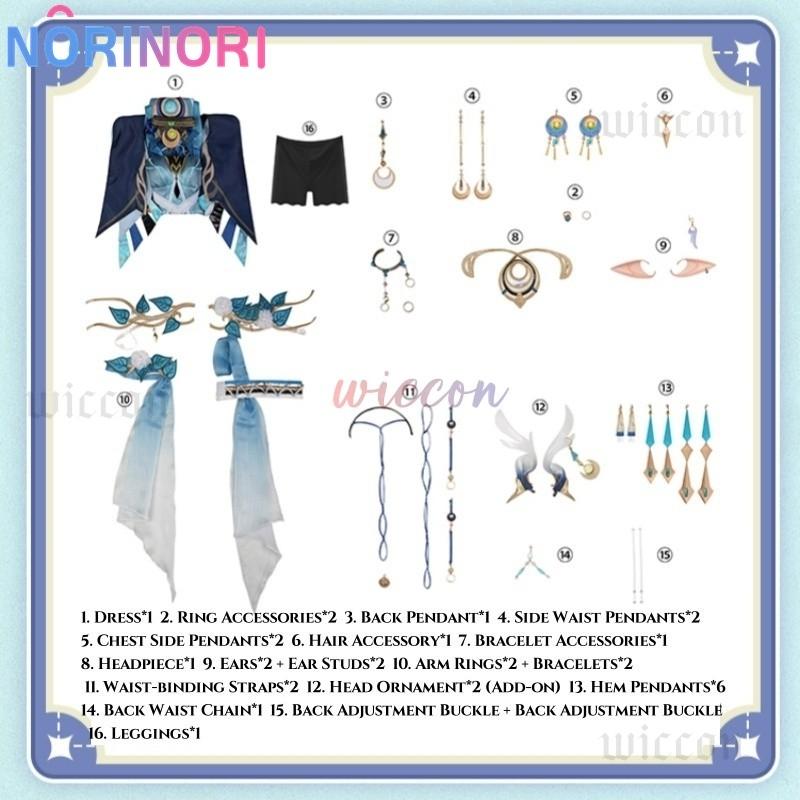Lauma Cosplay Costume Genshin Impact Lauma Wig Dress Frostmoon Scions Headwear Bracelet Accessories Halloween for Women Girls