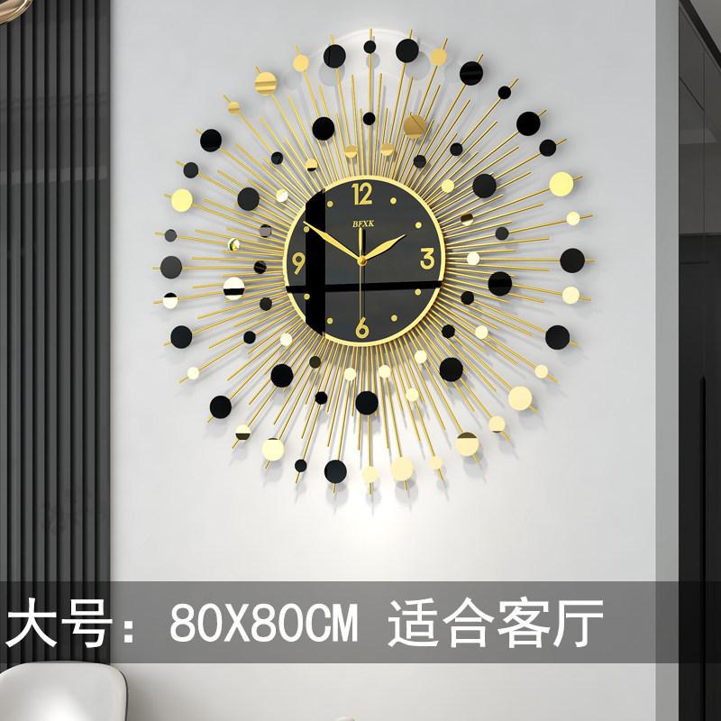 Creative Metal Gypsophila Wall Clock Modern Design Number Clock Minimalist For Nordic Living Room Mute Quartz Clock Room Decor