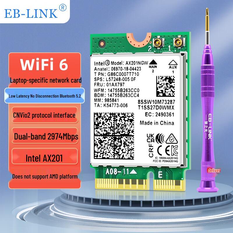 

Бездротова мережева карта Intel для ноутбука EB-LINK