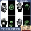 Kinderhandschuhe, die Schädel abgeben, leuchtende Handschuhe, Festival-Performance, warme fluoreszierende Geisterklaue, gestrickte Handschuhe