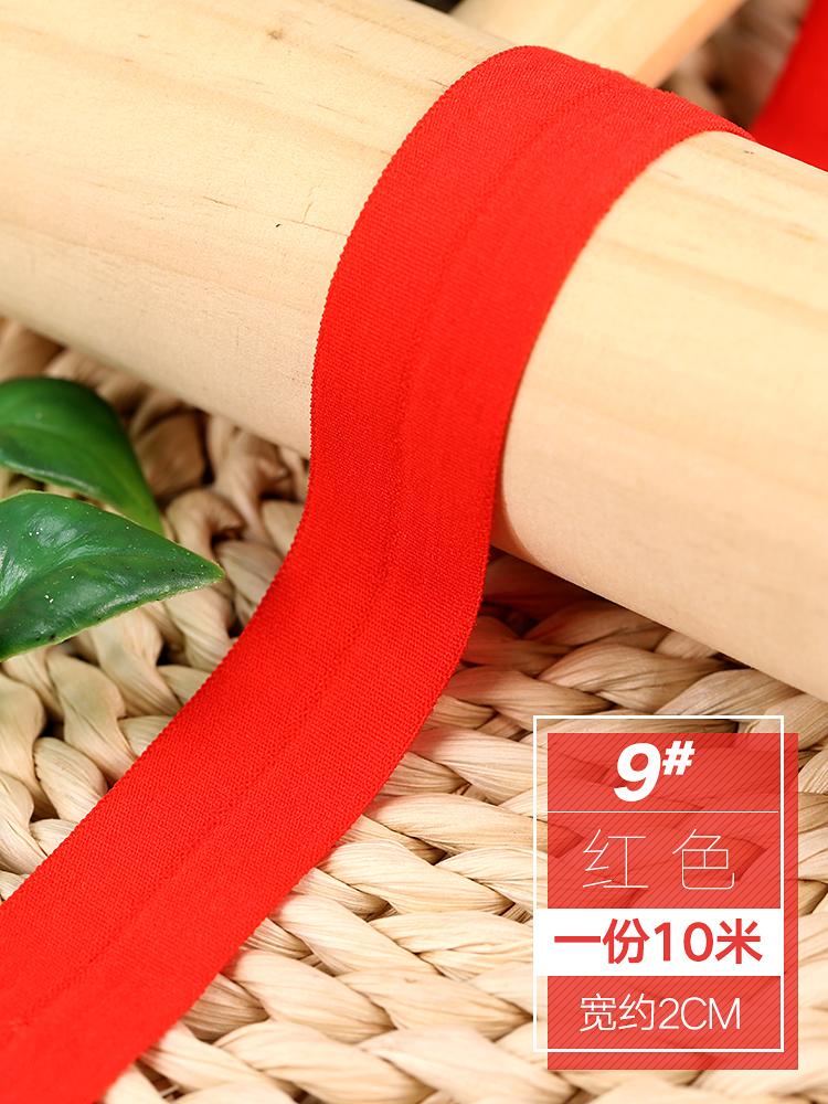 10 Meters Elastic Cotton Wrap Edge Strip Fabric Accessories For Clothing Edging, Kid Webbing, Underwear Elastic Bands TJ20663