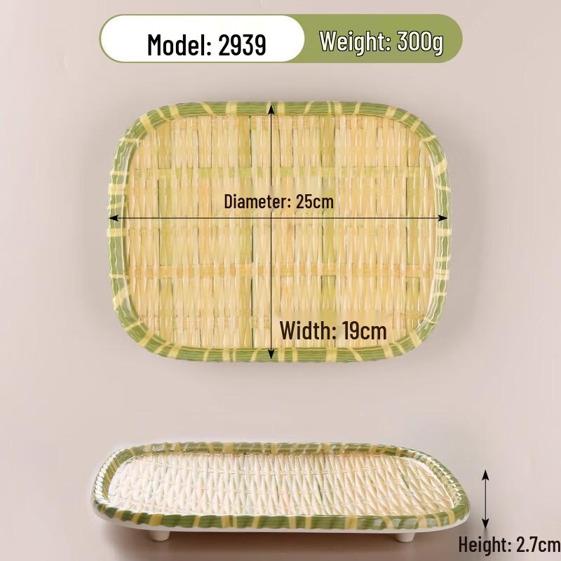 Imitation Bamboo Woven Rectangular Serving Plate
