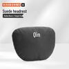 BYD Qin Pro/Plus Car Headrest & Lumbar Support Cushion - All-Season Neck Protection Pillow