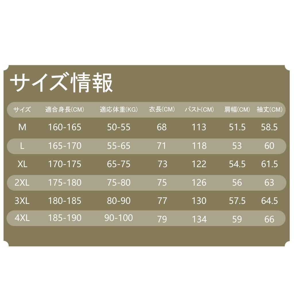 Ski Shell Stretch Mountain Snowboard Water Kb139 Beige [koobla] Jacket, Jacket, Windbreaker, Parka, 3-Way, Fleece-Lined, Jacket, Waterproof,