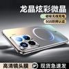 Applicable To Xiaomi Mi 11 Mobile Phone Case, the New 11Ultra Matte 11sPro Lens Is All-inclusive Xiaomi Mi 11 Pro Heat Dissipation 11.