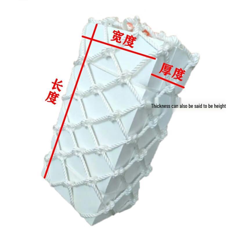 Marine EVA Foam Dock Fender