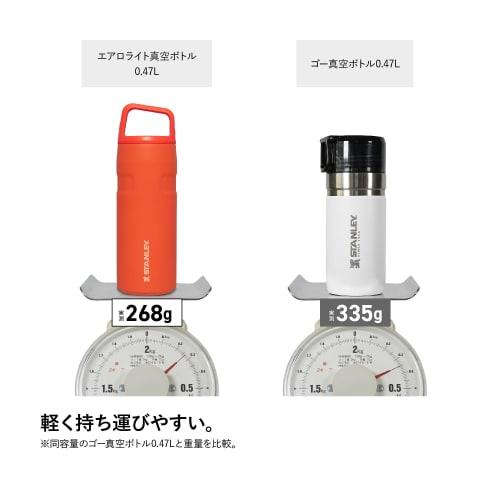 STANLEY Aerolite Vacuum Bottle, 0.47L, Persimmon Orange, Insulated, Lightweight, Durable, Outdoor, Dishwasher Safe, Warranty Included (Official Japane