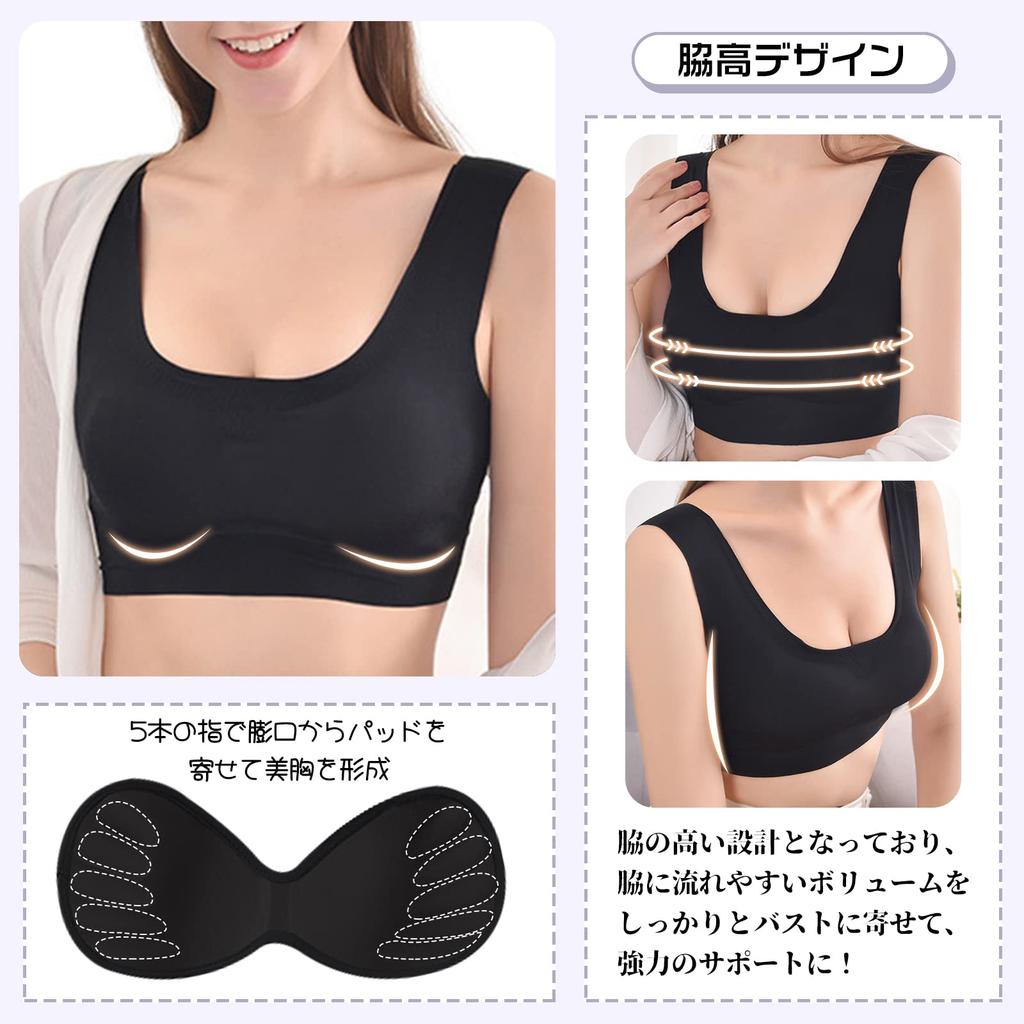 Barifall Wireless Seamless High Night Comfortable Sports Day and Night whwx02BKXL Bra, Bra, Sides, Bra, Bra, Seamless, Wear,