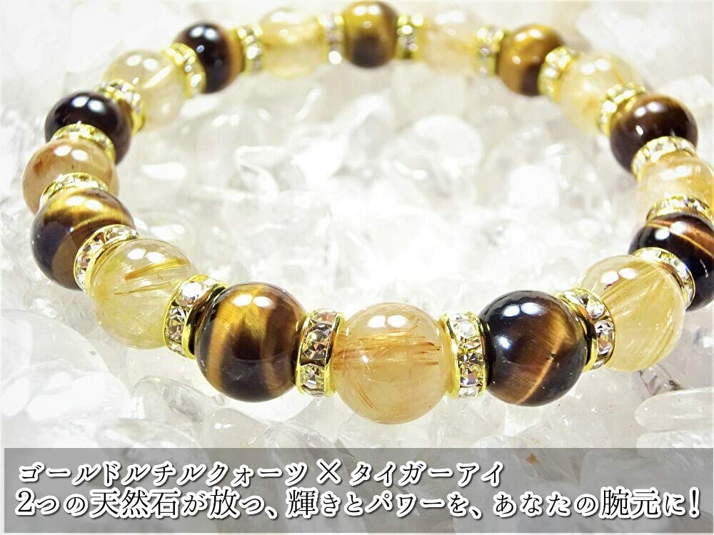 Kanaishi x Wealth Bracelet Gold Rutilated Quartz Eye Bracelet for Power Natural Crushed [Wealth ] Tiger's Men, Stone, Stone, 9mm-10mm [Purification,