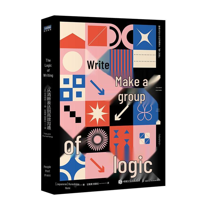 The Logic of Writing