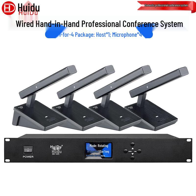 

Huidu Wired Daisy-Chain Conference Microphone System (CN version)